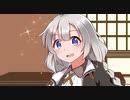 あかりちゃんと鰻