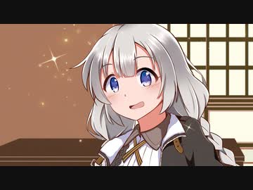 あかりちゃんと鰻