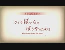 【実況】人類最後の命とはじまりの罪【ザンキゼロ】part69