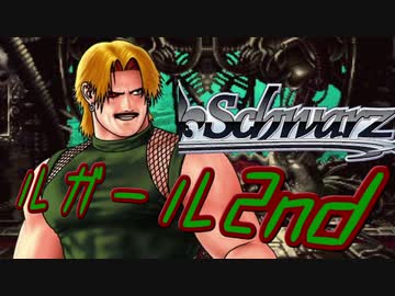 【MUGEN】チームワークで勝利を掴み取れ！白黒対抗狂中位ランセレバトル！ Part21