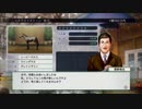 馬肉を回避するウイニングポスト８その２０