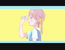 知りたい　歌ってみた　【樋瀬よだか】