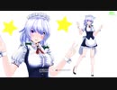 【MMD】スカーレットさんちのメイドさん02【十六夜咲夜改変モデル】