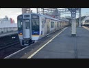 南海高野線8300系が新今宮駅を発車する動画