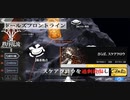 ドールズフロントライン 少女前線　ドルフロ　さよなら、スケアクロウ