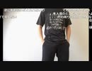 【ニコ生】もこう『t』5/7【2020/06/25】