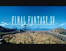 【FF15】英雄【MAD】