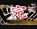 【実況】大樹奔走-東方の迷宮2Plus-【Part22】