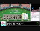 2020年06月25日【世界のアソビ大全51】11歳女児と遊びませんか？【放送アーカイブ】