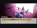 荘園のサバイバー達がクトゥルフ神話TRPGをするそうです　最終回
