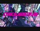 シニカルナイトプラン歌ってみた虎【ティナ・ブラックタイガー】