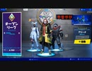 【フォートナイト】VRで焼肉！？トリオアリーナ オープンリーグ