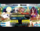 迫真FGOガチャ部　もろちんのフォーリナーの裏技.Requiem