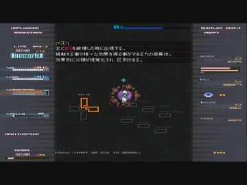 【ネタ】Hellsinker. PRACTICECHAMBER-TIMER533 Fossilmaiden