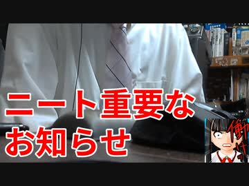 これ以降動画はYou Tubeにアップします！！放送は引き続きニコニコで！！