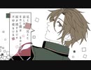 人力刀剣乱舞/御手杵に「他|人事の|音がする」をUTAってもらった