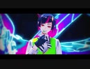 【MMDツイステ】 - 劣等上等 - 【リリア・ヴァンルージュ】