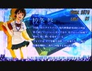 パチスロ　ギルティクラウン　設定6　万枚チャレンジ【VC16】