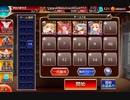 聖職者と異界召喚士の暴走