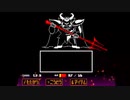 【Undertale】新平和的解決ができるRPGで安寧をもたらす　(番外編)【実況】