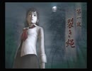 暑くなってきたので零～ZERO～ part2