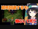 月ノ美兎、即死トラップを回避して慢心「ウェイ！ウェイ！w」→死亡
