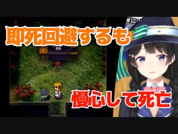 月ノ美兎、即死トラップを回避して慢心「ウェイ！ウェイ！w」→死亡