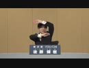 都知事選　後藤輝樹　政見放送2020