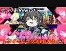 【FGOガチャPart51】レクイエムコラボＰＵガチャ！ガチャとの対話トマランザムシステム！！