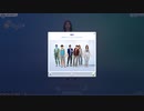 SIMS4やったときの8