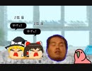 迫真ゆっくり育成シム「ゆっくり八景」.07　Gルートでゆんやああああ！【淫夢＆ゆっくり実況】