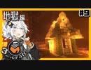 カップ麺ができるまで神龍を探すあかりさんS2#4【ゆづきずVOICEROID実況プレイ / Minecraft】