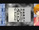 【Ever17】かつて交わした約束と。【V実況】5/3.2_#5