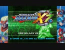 【ロックマンX7】ロックマンXシリーズ全部やる7 part1 【チュートリアルループ】
