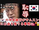 借りパク２ダ...　【江戸川 media lab】お笑い･面白い･楽しい･真面目な知識共有型ライブエンターテイメント