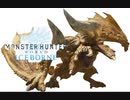 モンスターをハントしないMHWIやり込み実況 - PART5【死んだ妻子の形見が盾となる後編】