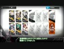 【アークナイツ】第59区跡 危機等級18 特殊&補助無し 危機契約β / CC Area59 Risk18【Arknights/明日方舟】