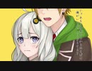 【VOICEROID劇場】これを愛と呼ぶのだろうか