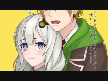 【VOICEROID劇場】これを愛と呼ぶのだろうか