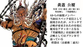 【三国志大戦6】ノンレア呉バラ武勇伝・379『互いに拘り続けてました』