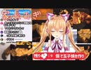 VTuberくしゃみまとめ Part44