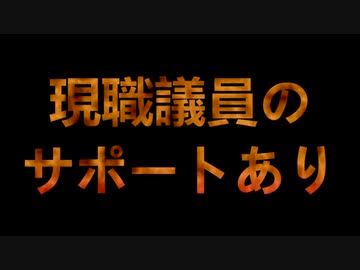 2021年4月（予定）若狭町議会議員選挙 候補者募集のお知らせ
