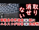 だからむだだとあれほど...　【江戸川 media lab】お笑い･面白い･楽しい･真面目な海外の反応