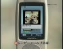 2004年CM集