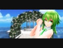 【MMD】Tda式改変GUMIで『おねがいダーリン』【GUMI誕生祭2020】