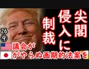 たけしまもよろ...　【江戸川 media lab】お笑い･面白い･楽しい･真面目な海外の反応