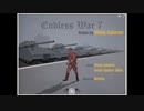 Endless War 7 戦闘曲