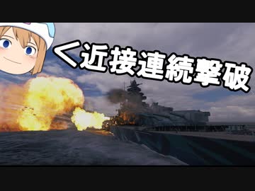 【WoWs】迷走海軍【ゆっくり実況プレイ】PT97 GKクラン闘争