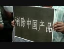 インド商業連盟が中国製品のボイコットを開始／インド政府が国境地帯での銃使用を許可