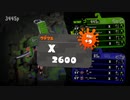 【XP2600】隠居老人イカ日記19日目【モンガラヤグラ】